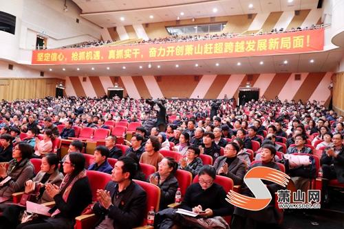 為你歌唱  奔競(jìng)蕭山  我區(qū)2020新年音樂(lè)會(huì)奏響蕭然大地