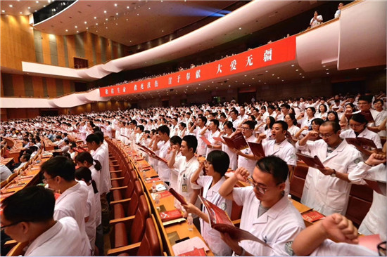 十位醫(yī)生獲得浙江省首屆“醫(yī)師終身榮譽(yù)”稱號(hào)