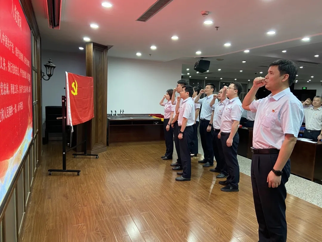 中行蕭山分行召開(kāi)慶祝建黨100周年黨員大會(huì)<br>