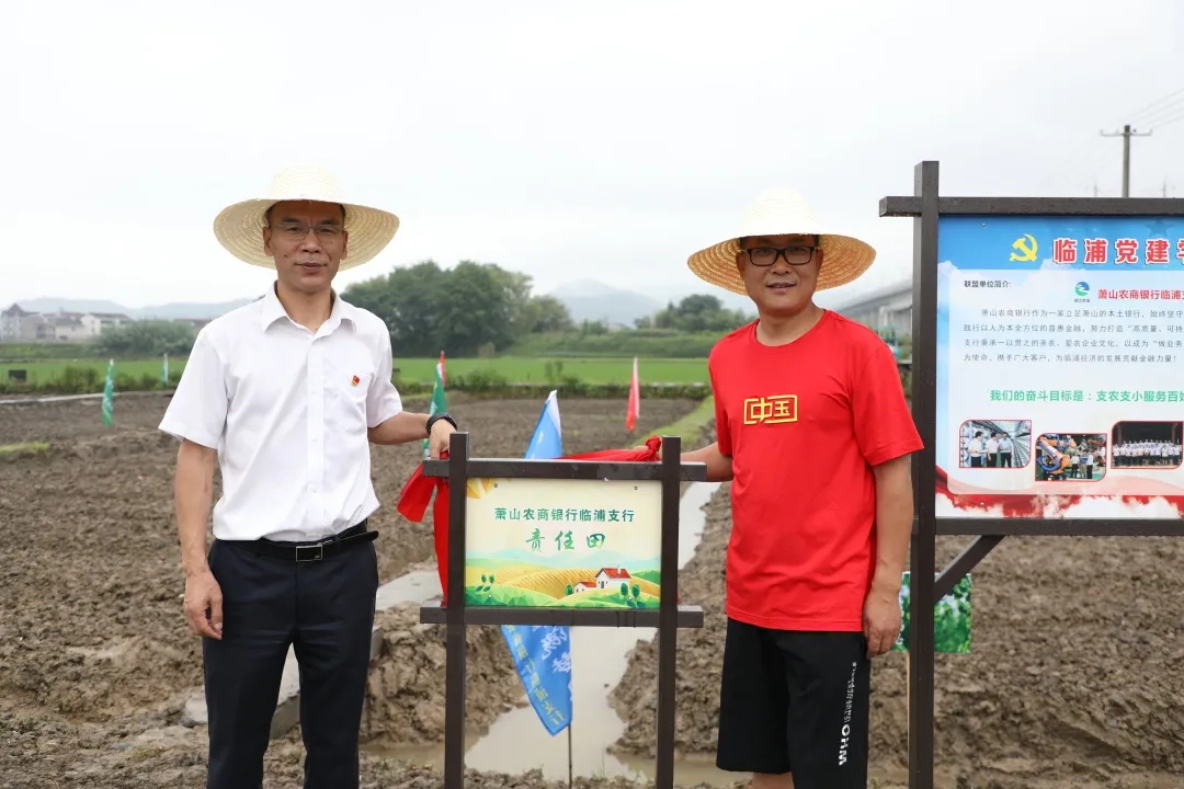 黨建聯(lián)盟、學(xué)農(nóng)基地……快來(lái)這里學(xué)黨史知“三農(nóng)”