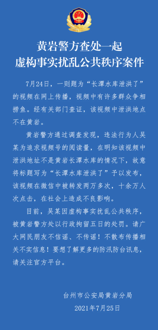 微信截圖_20210725215720.png