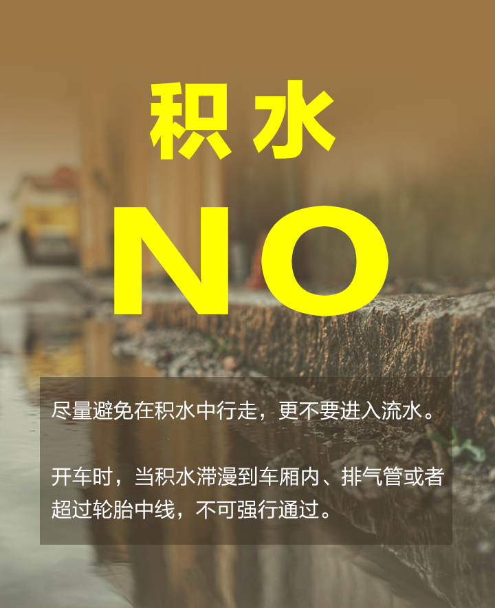 內(nèi)澇城市給水_13.png