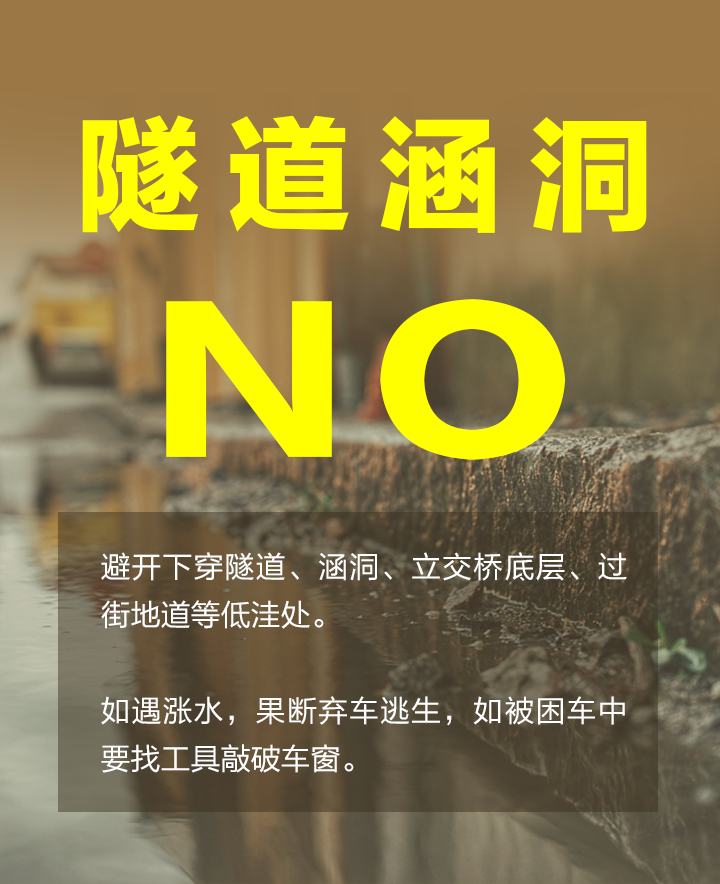 內(nèi)澇城市給水_07.png