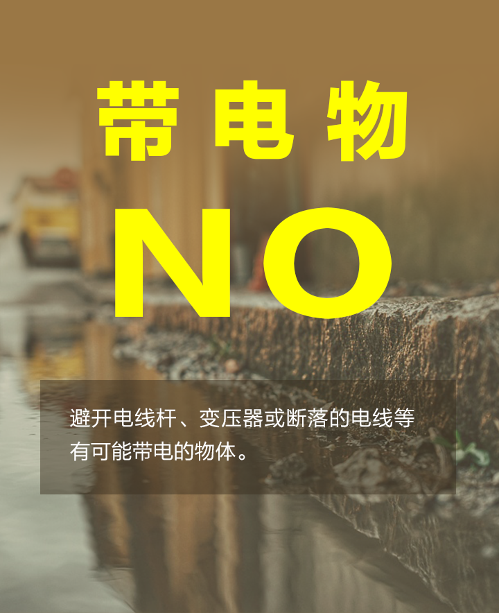 內(nèi)澇城市給水_03.png