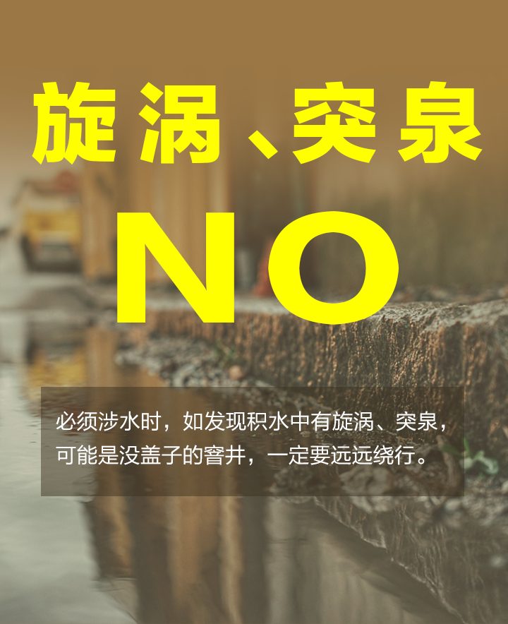 內(nèi)澇城市給水_15.png