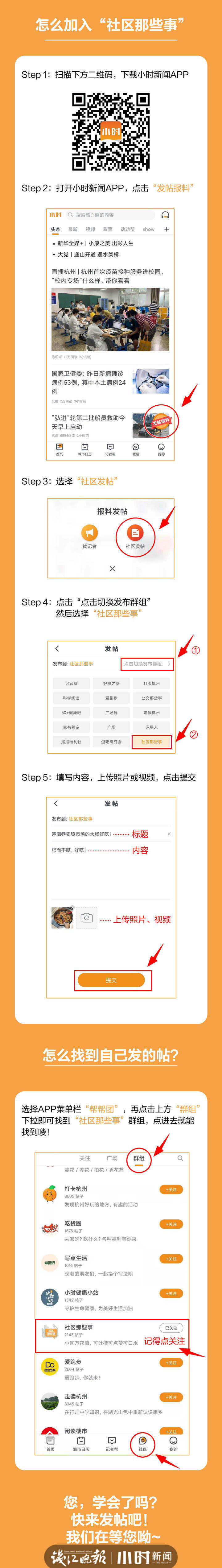 最遠(yuǎn)通勤路？杭州男子每周飛天津上班，為啥不回來(lái)，答案看哭打工人：誰(shuí)敢隨意賭明天