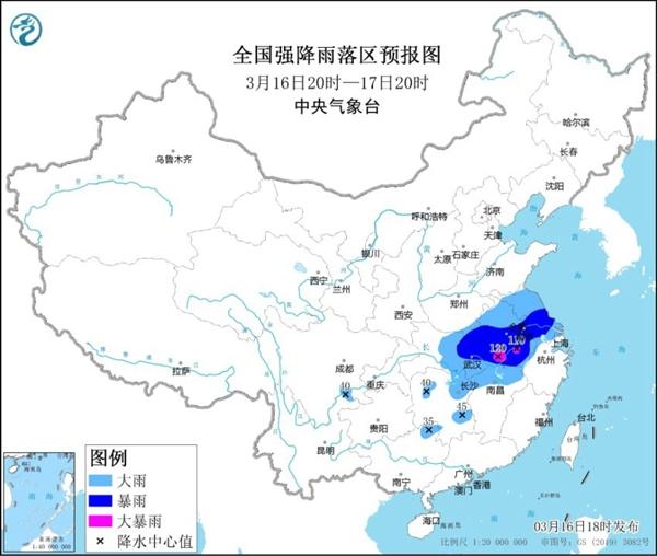 全國(guó)強(qiáng)降雨落區(qū)預(yù)報(bào)圖。（3月16日20時(shí)-17日20時(shí)）