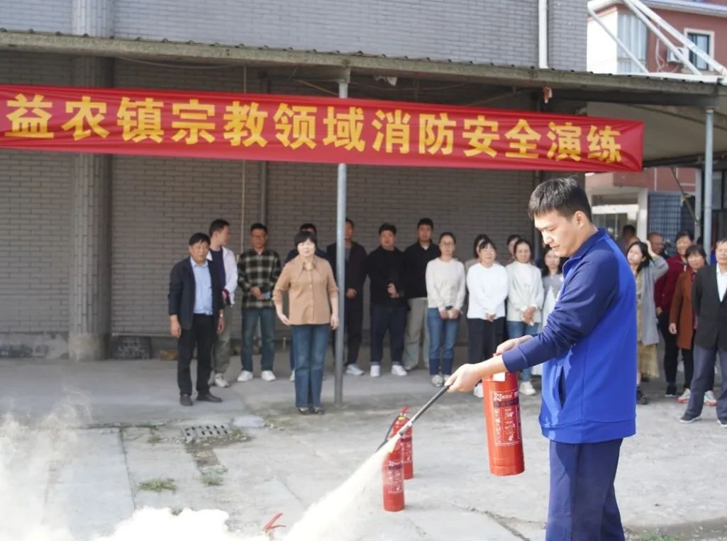 益農鎮(zhèn)“情景模擬”演練筑牢宗教領域平安墻